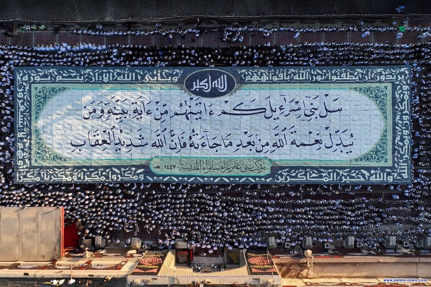 موكب بني عامر يستعرض رسالته في العتبة العسكرية المقدسة..